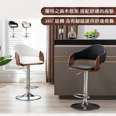 Bonnie邦妮曲木PU可調式吧檯椅-兩色可選15
