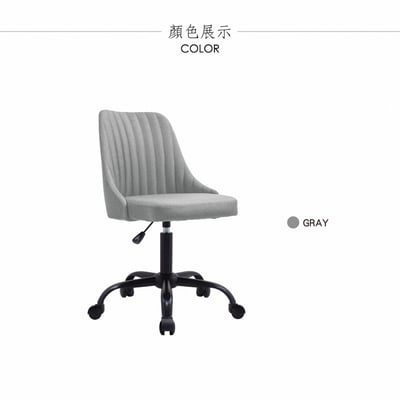 Darden達頓流線布面黑腳電腦椅-深灰色12