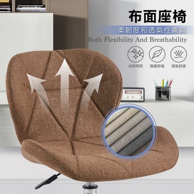 Bryce布萊斯菱格紋布面簡約電腦椅-三色可選3