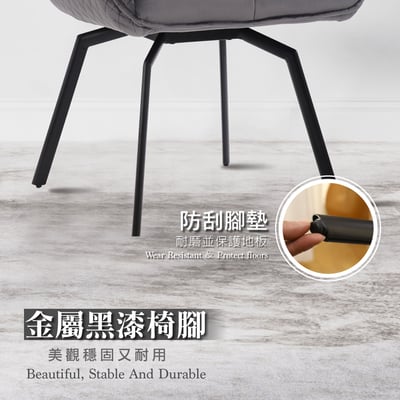 Chris克里斯絨布扶手旋轉休閒餐椅-四色可選17