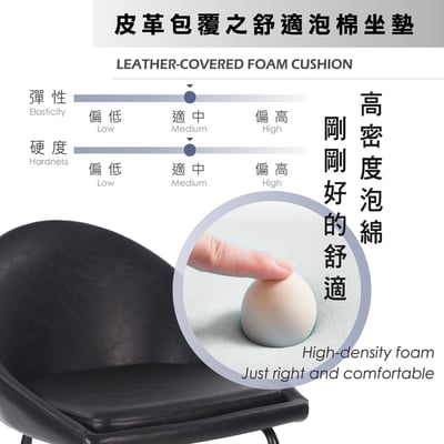 Wimberly溫柏莉PU個性黑腳吧檯椅-坐高74cm-兩色可選10