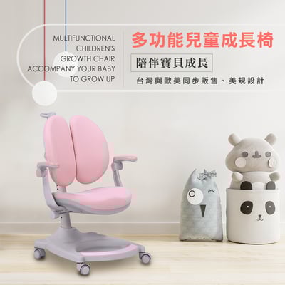 MUMU沐沐多功能兒童成長椅-兩色可選7