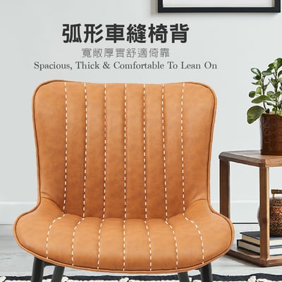 Delton道爾頓直紋PU面黑腳休閒餐椅-兩色可選9