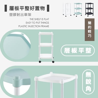 Lightart輕量化三層方形收納置物推車-三色可選8