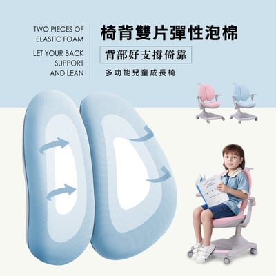 MUMU沐沐多功能兒童成長椅-兩色可選10