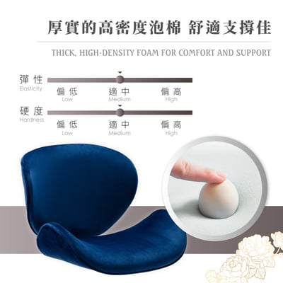 Edith伊迪斯簡約絨布金腳電腦椅-五色可選13