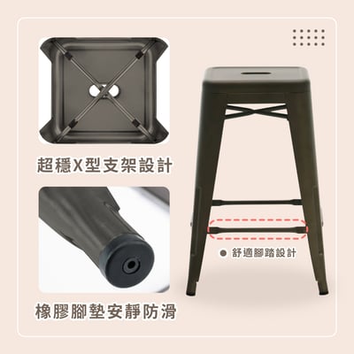 Vali瓦力工業風可堆疊金屬吧檯椅-高61cm11