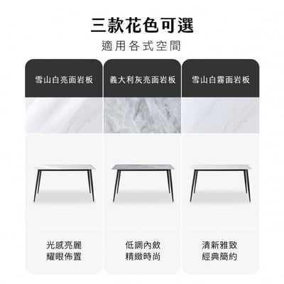 岩崎4尺白霧灰岩板餐桌-三色可選8