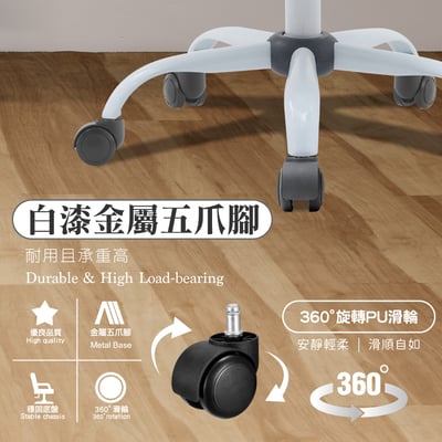 Caspian卡斯賓恩格紋PU可調式白腳電腦椅-兩色可選13