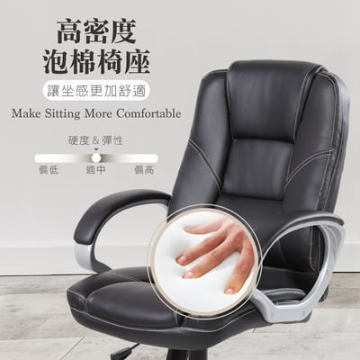 Jarek雅雷克PU面固定扶手電腦椅-黑色11