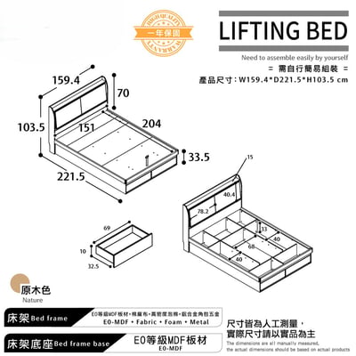 舒眠系雙人多功能收納掀床架-5尺-原木色4