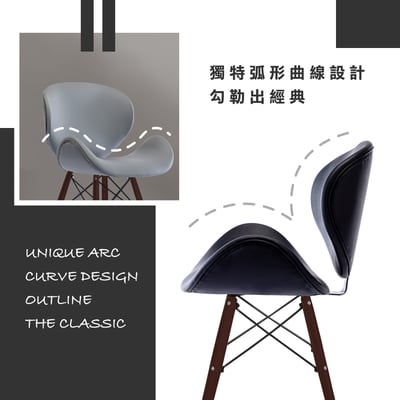 Arvin艾文流線PU餐椅-三色可選2