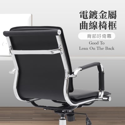 Curt科特厚墊固定扶手可調式電腦椅-黑色8