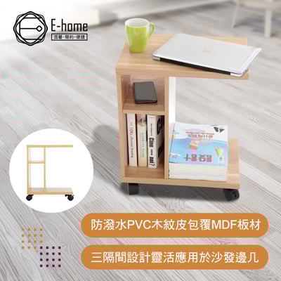 Breeze微風系工字型沙發邊几-原木色16