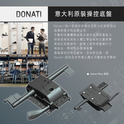 Duccio杜喬意式高階底盤半網人體工學電腦椅-黑色8