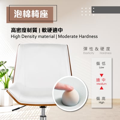Gordon戈登可調式曲木電腦椅-兩色可選10