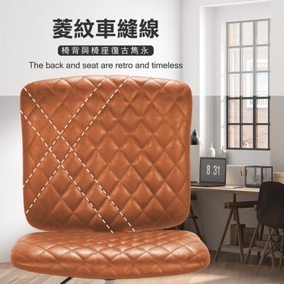 Orlin歐琳工業風復古電腦椅-棕色9