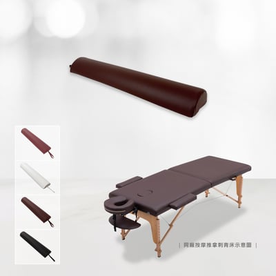 按摩推拿刺青床搭配用扇形長條靠枕-四色可選