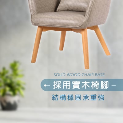 Austin奧斯丁輕奢拉扣單人休閒椅-兩色可選12