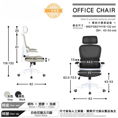 Arno 亞諾2.0多功能人體工學網布電腦椅-兩色可選4