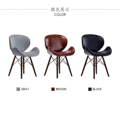 Arvin艾文流線PU餐椅-三色可選14