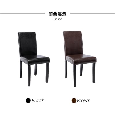 Hope霍普經典PU高背實木框餐椅-兩色可選4