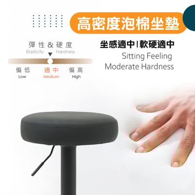 Colton克爾頓PU面黑腳可調式圓凳吧檯椅-三色可選10