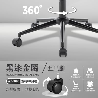 白蘭締PU升降黑腳電腦椅-兩色可選12