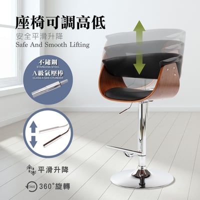 Trista翠絲塔曲木吧檯椅-兩色可選13