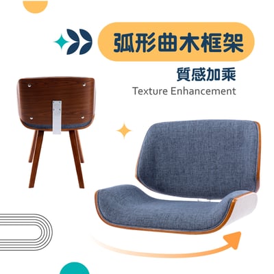 Gino奇諾曲木餐椅-兩色可選8