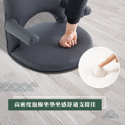 Aoi葵網布扶手椅背14段KOYO多功能和室椅-灰色12