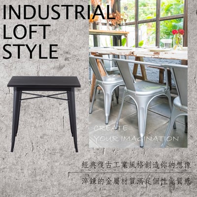 Delia迪麗雅工業風金屬方形餐桌-幅80cm-四色可選9