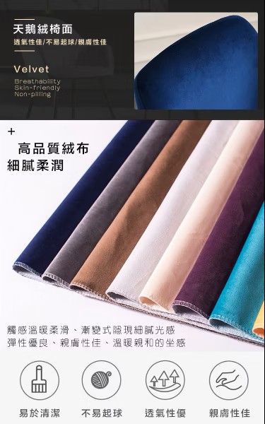 Abel雅貝爾飛翼扶手絨布電腦椅-三色可選9