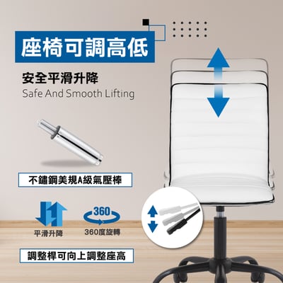 Murphy墨菲可調式黑腳電腦椅-兩色可選5