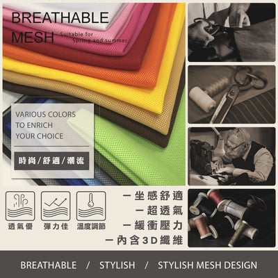 瑪爾斯網布可旋轉扶手電腦椅-黑色7