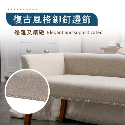 Sabrina薩賓娜布面扶手鉚釘邊實木腳休閒長凳-兩色可選12