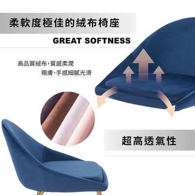 Tara塔拉絨布網美金腳吧檯椅-坐高66cm-四色可選9