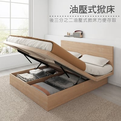 Cozy舒活系多功能收納掀床架-雙人6尺-原木色9