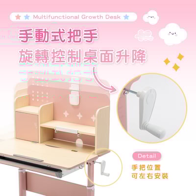 GOGO果果多功能兒童成長桌-寬90cm-兩色可選8