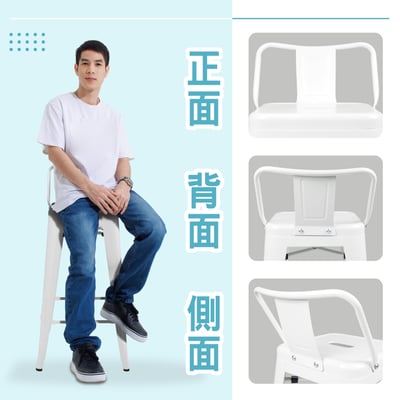 金屬椅子椅背-四色可選3