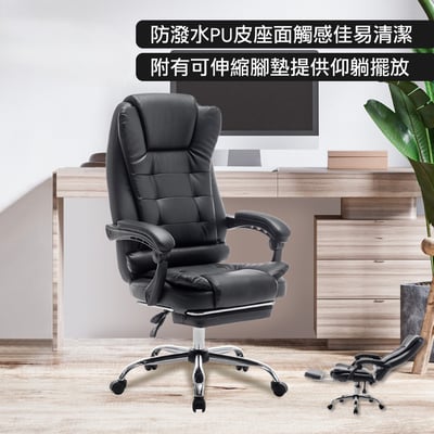 Cozy科茲可調式置腳電腦椅-黑色18