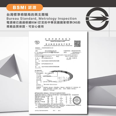 嵌入集線孔式電源16R-011-兩色可選5