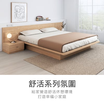 Cozy舒活系多功能收納掀床架-雙人5尺-原木色11