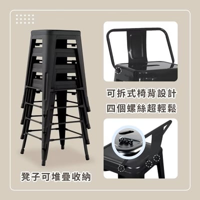 鐵翰工業風金屬低背餐椅-座高45cm-四色可選10