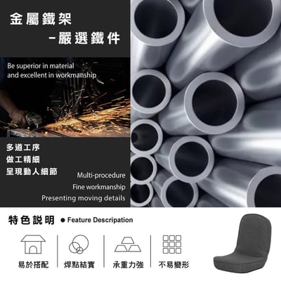 Maru小丸日規布面椅背5段KOYO和室椅-兩色可選10