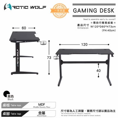 ArcticWolf Shadow暗影碳纖維LED炫光電競桌-黑色11