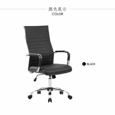 Baron巴倫高背厚坐墊扶手可調式電腦椅-黑色14