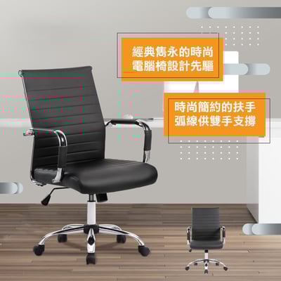 Bard巴德中背厚坐墊扶手可調式電腦椅-黑色15