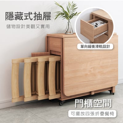 Fika悠享系1抽1門一桌四椅折合蝴蝶長方餐桌椅組-幅140cm(GU012A+GU017A)9