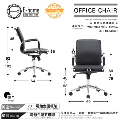 Curt科特厚墊固定扶手可調式電腦椅-黑色4